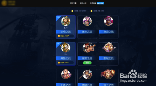 游戏攻略平台排行榜，(游戏攻略app平台名字)