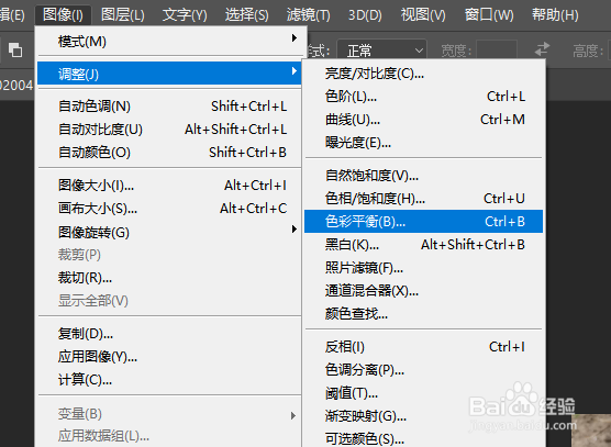 如何给图片调整为小清新色调