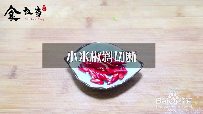 农家小炒肉做法