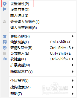 windows系统如快速截屏 简便截屏方法