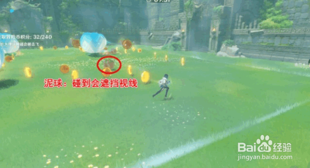 原神冒险家试炼第二天攻略