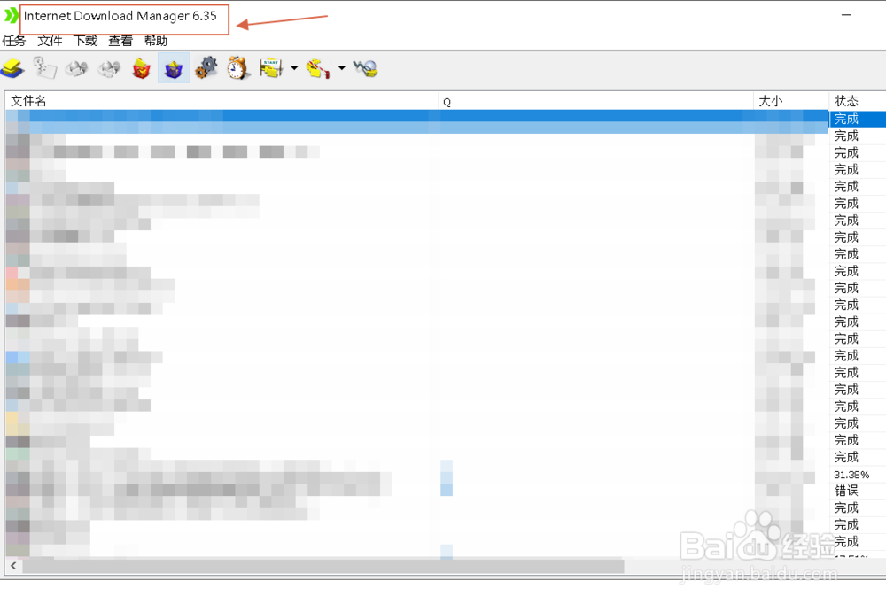 哔哩哔哩如何下载视频