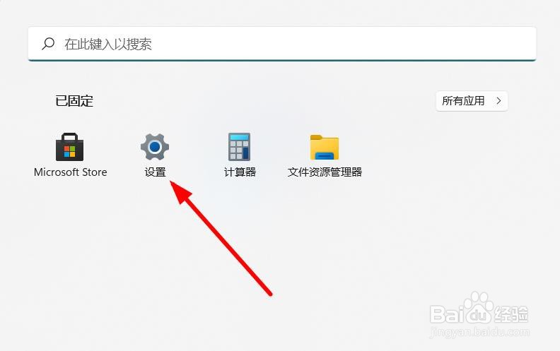 WINDOWS11怎么对电脑进行重命名#校园分享#