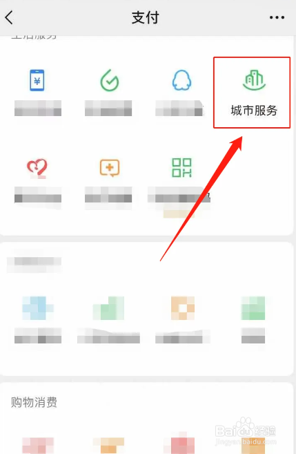 怎么预约离婚办理