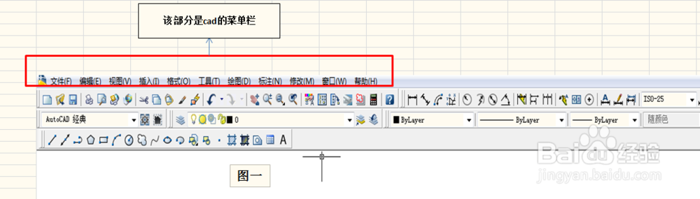 CAD初学者入门学习教程