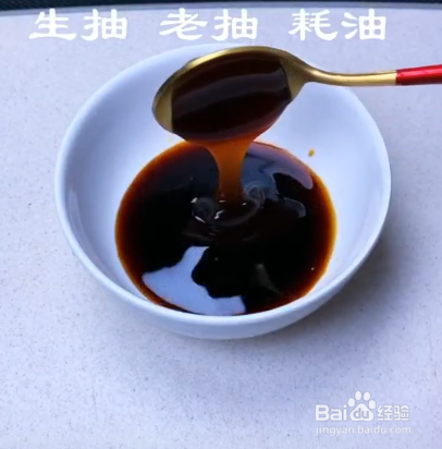 杂酱饭的做法