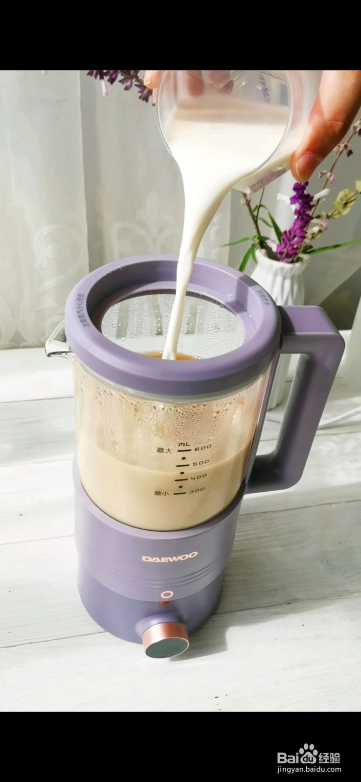 秋冬暖饮—红豆布丁奶茶的做法