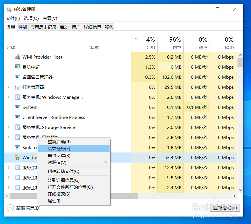 如何清理电脑内存