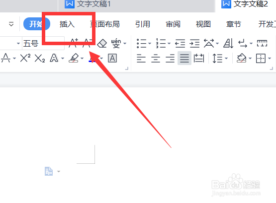 下面关于word中表格处理的说法正确的是