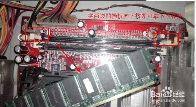 电脑无法正常开机如何处理