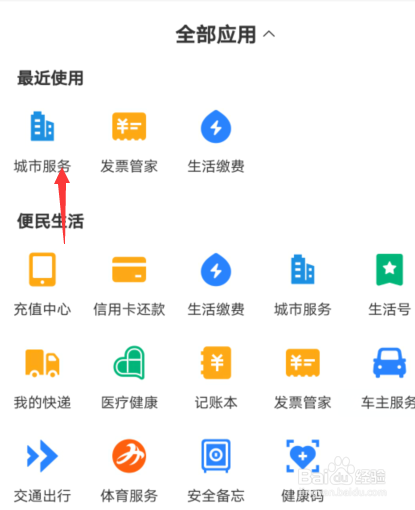 报考志愿第一志愿应如何报