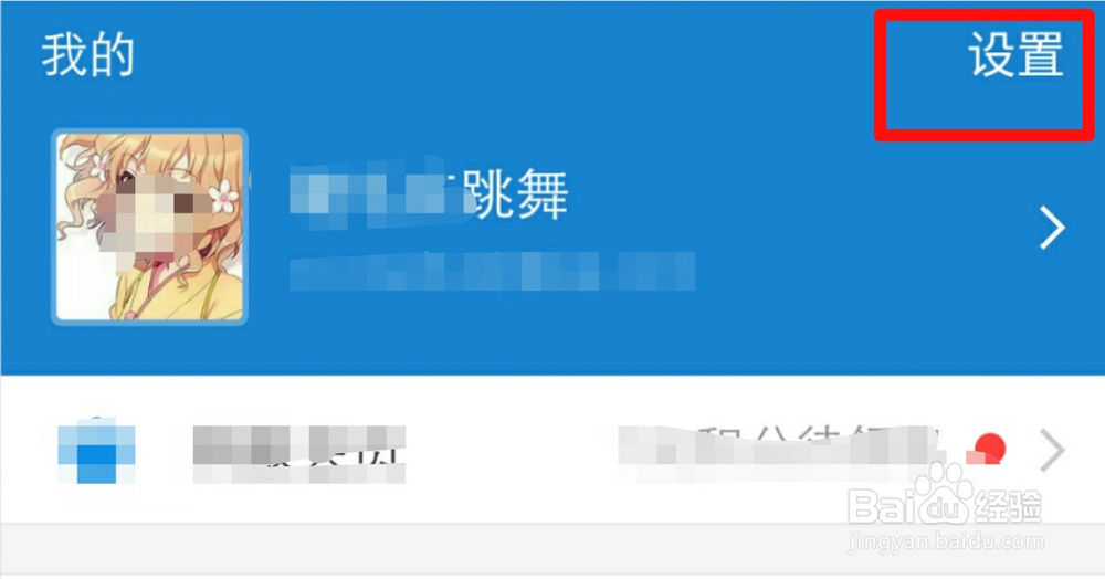 支付宝重置支付密码的方法
