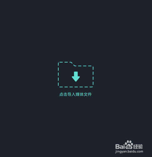 喵影工厂怎么给视频加马赛克