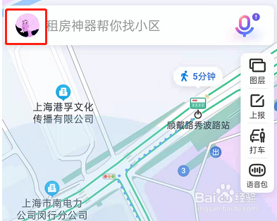 百度地图怎么设置上下班路线自动显示