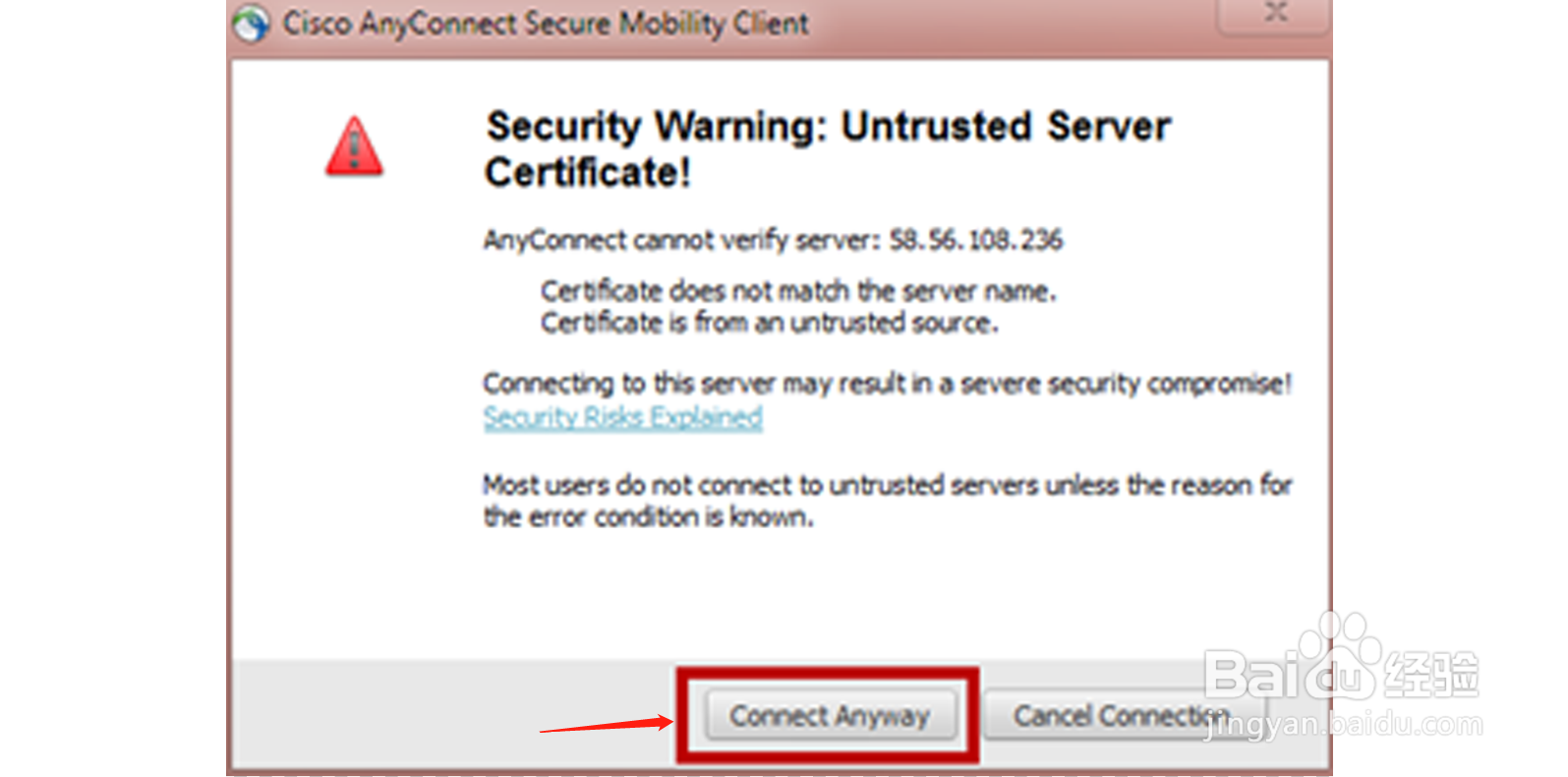 AnyConnect Windows系统的使用教程