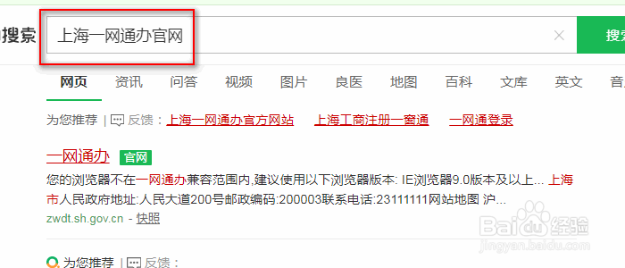 离开单位后社保怎么交