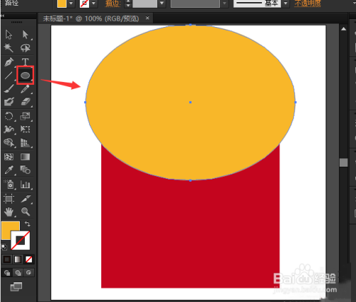 ai怎么把多余的部分裁剪掉