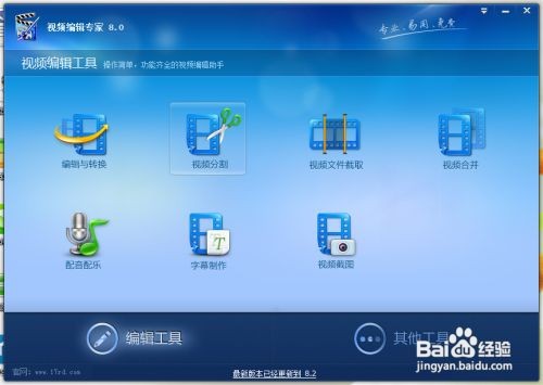 怎么把qq语音转换成音频文件