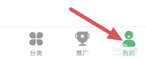 蜂毒免费小说APP怎样查看隐私权协议?