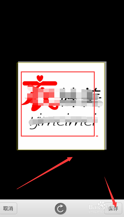 蚂蚁聚宝头像如何更换,蚂蚁聚宝头像怎么设置