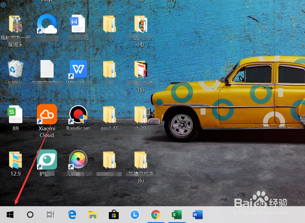 Windows 10系统怎样查看历史天气