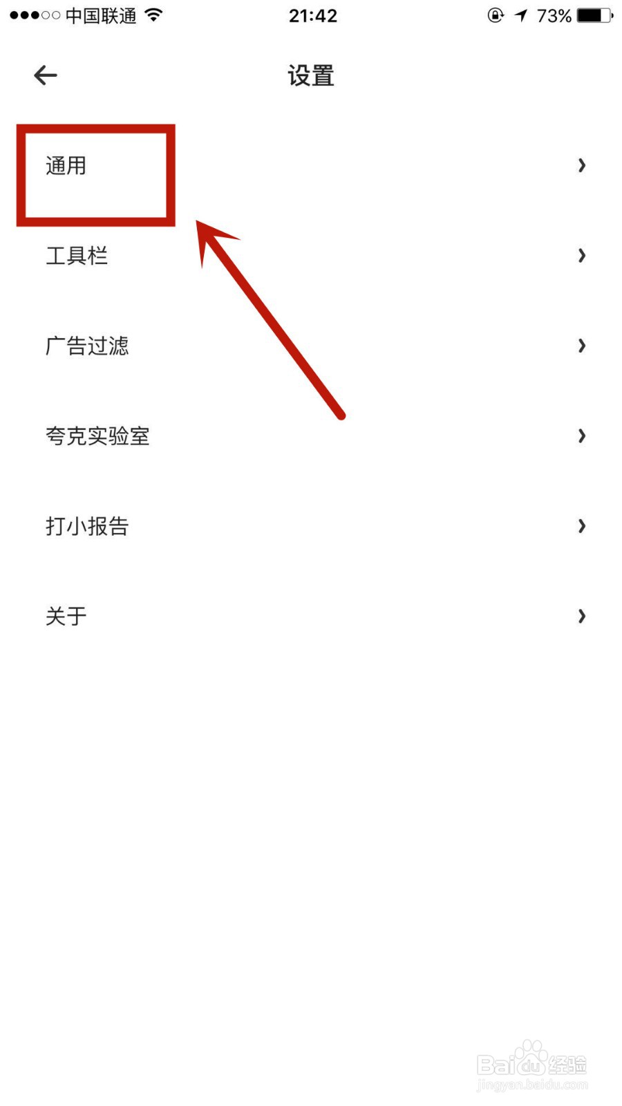 怎么自定义夸克搜索时的默认站点