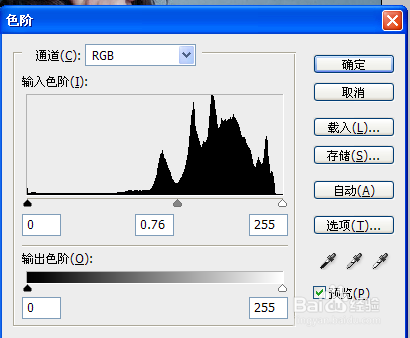 PS技巧之制作影调特效