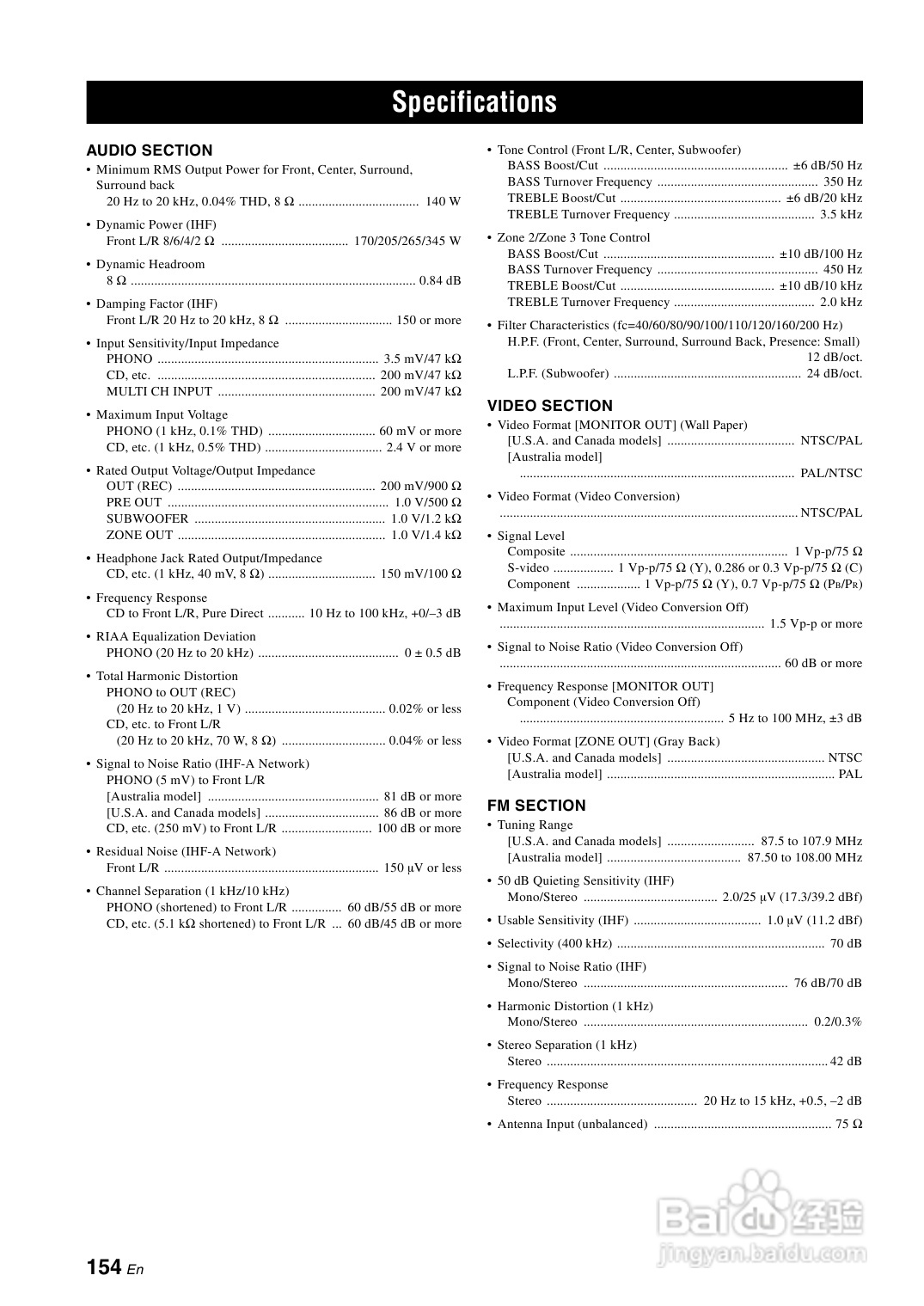 YAMAHA RX-Z7扩音机说明书:[8]