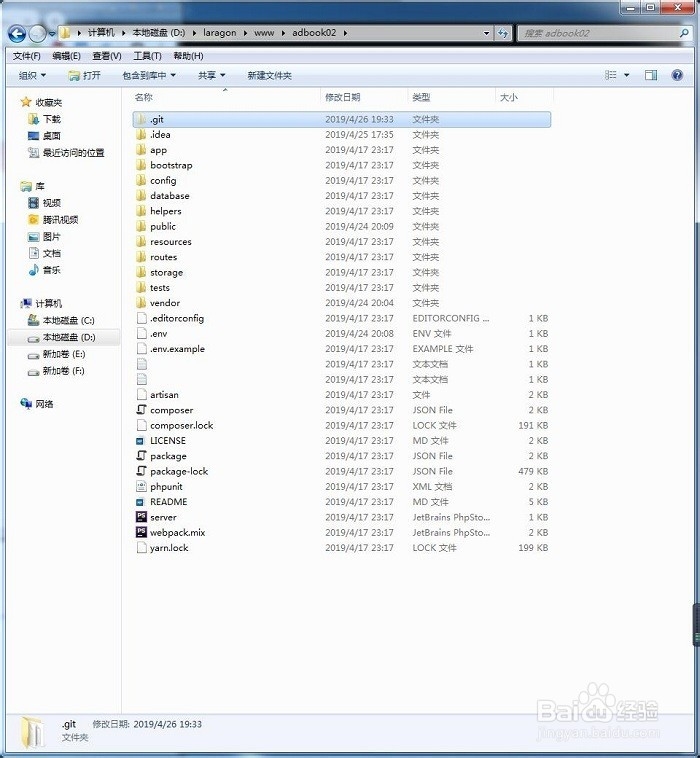 Windows:显示隐藏文件或文件夹