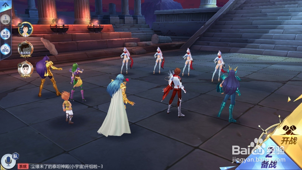 圣斗士星矢如果通关幻影来袭
