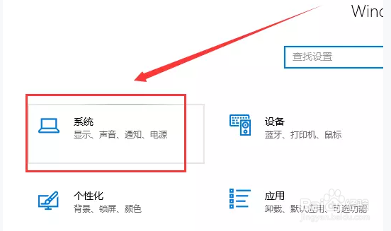 怎么关闭win10的专注助手