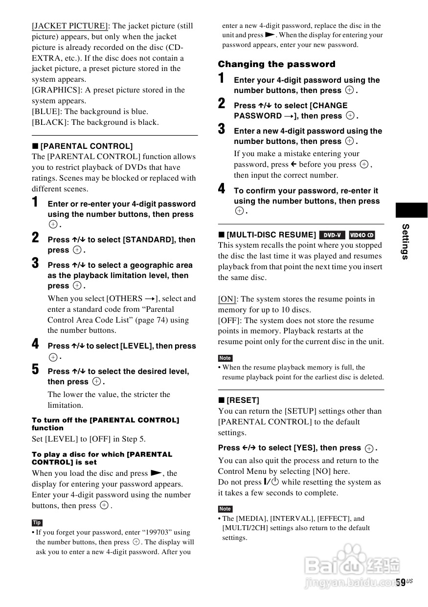 SONY DAV-DZ170/DZ171/DZ175音响用户手册:[3]