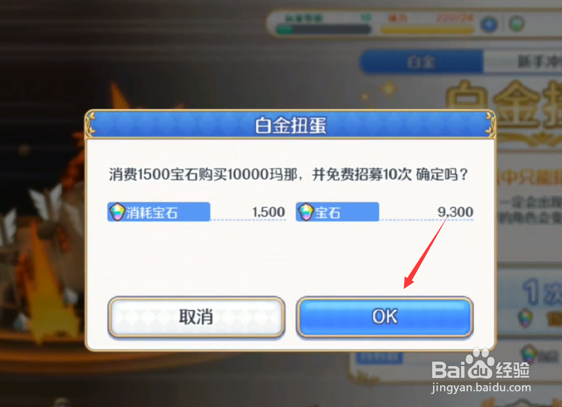 公主连结深月怎么获得 公主连结深月获得方法
