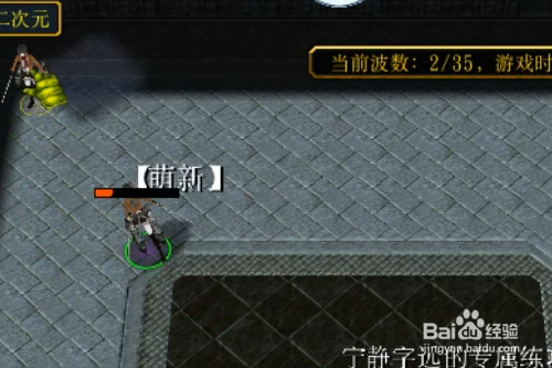 300英雄玩家防卫战正式版怎样开局