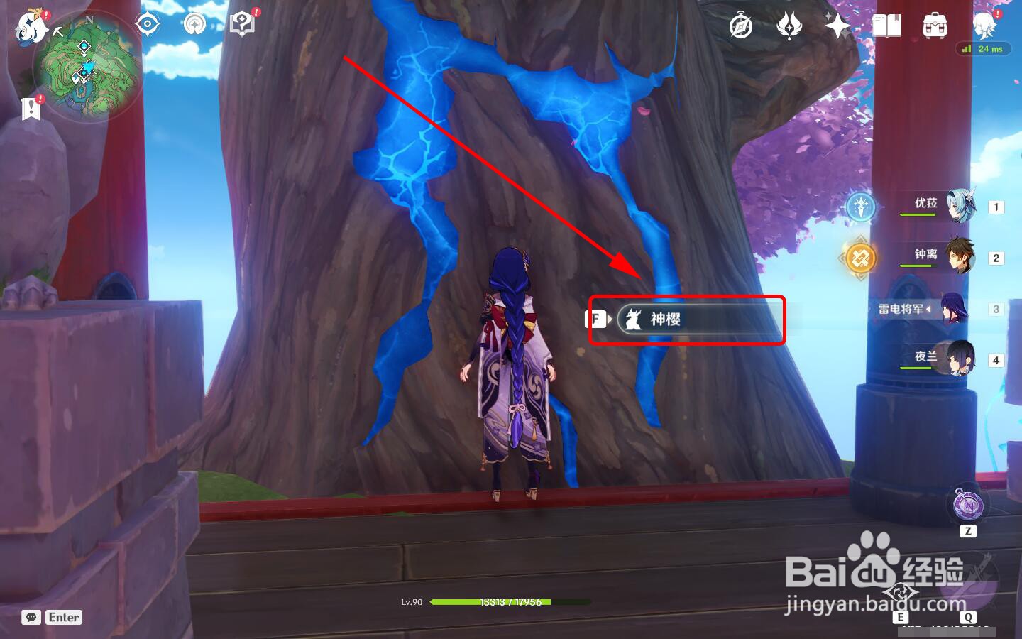 怎么获得北陆弓原胚