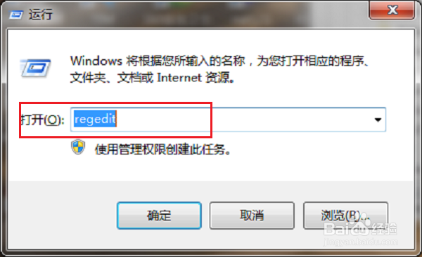 win7系统光驱读不出光盘怎么办