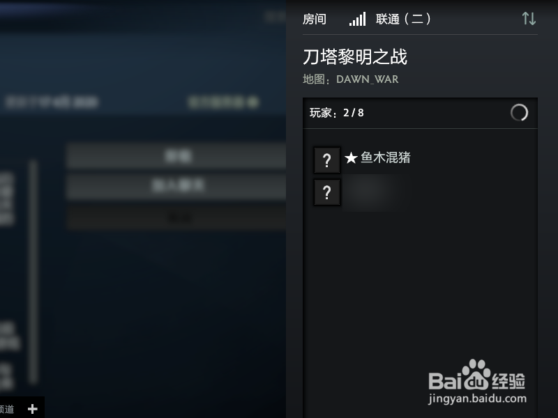 dota2黎明之战怎么玩