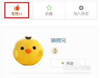 怎样提高工作效率