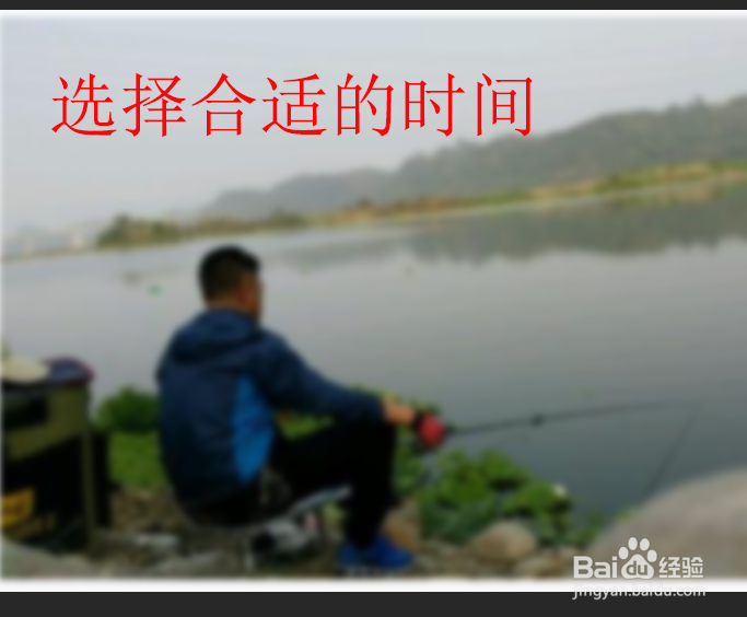 阴天钓鱼怎么钓