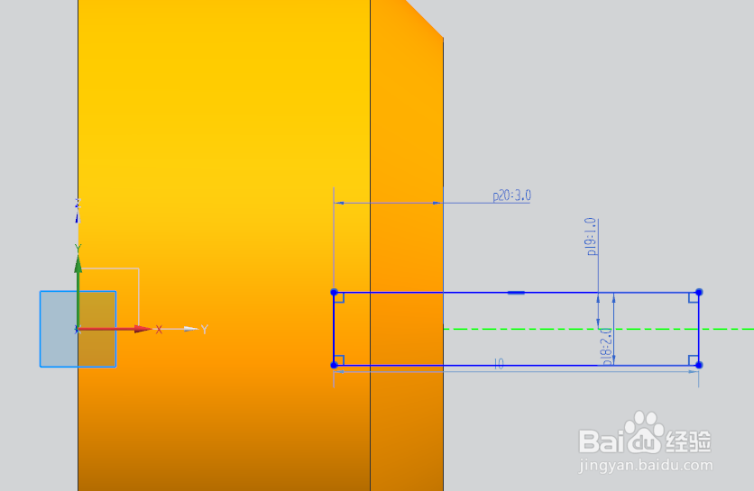 UG10.0如何建模调整螺钉