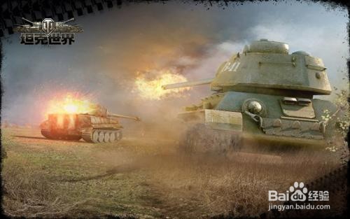 坦克世界GC使用方法