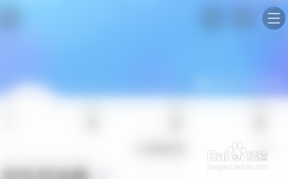 美篇怎么关闭系统消息