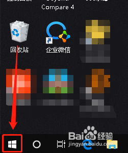 Windows10系统查看与设置放大镜