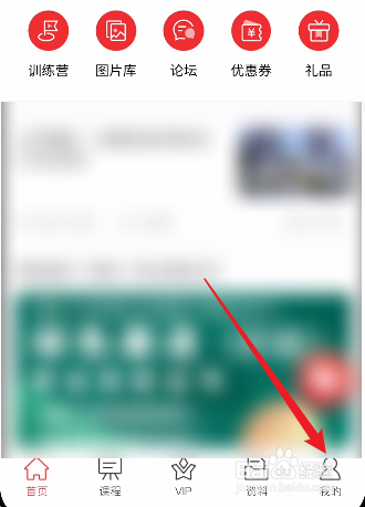 筑龙学社怎么清除缓存