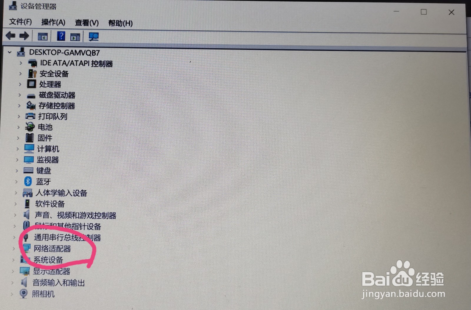 附近有网络但是电脑连不上怎么办