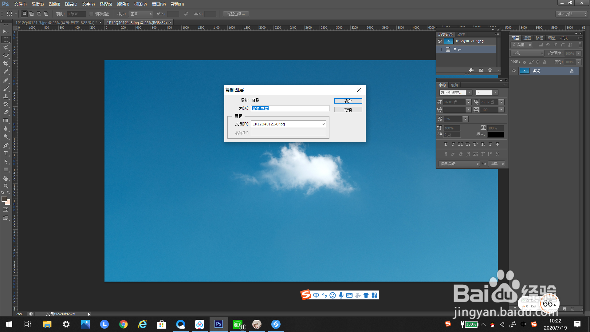 ps里如何添加水彩画纸效果