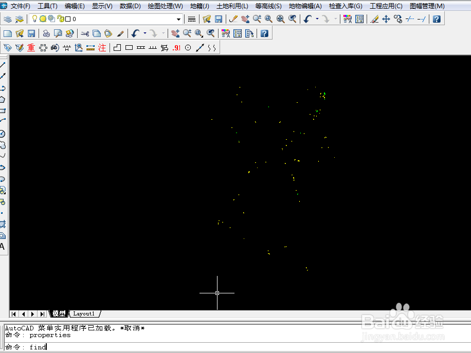 如何在cad里面查找所要查找的地块
