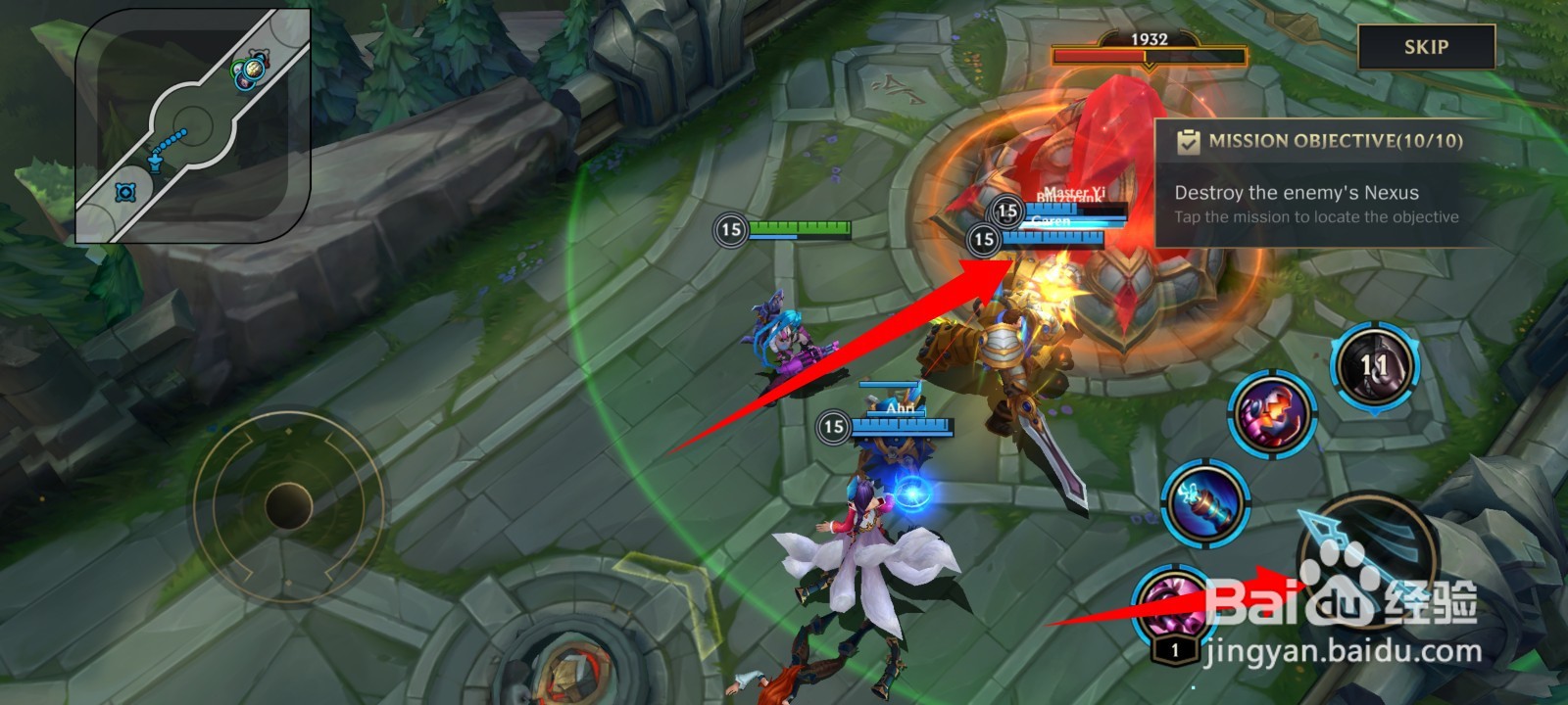 英雄联盟手游游戏攻略