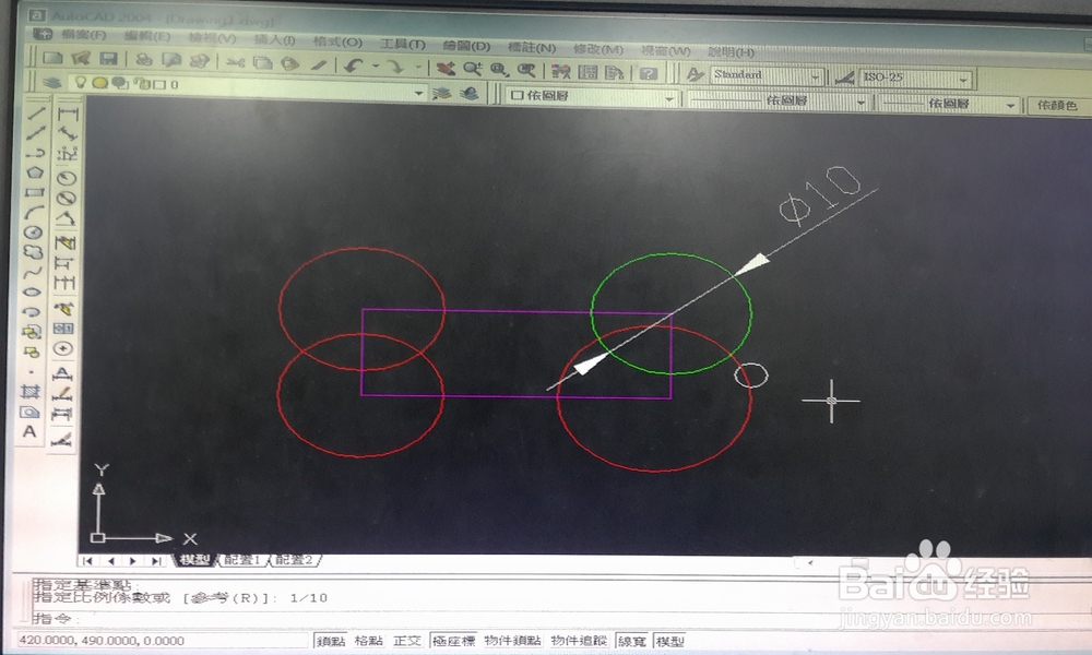 CAD中如何缩放图形？