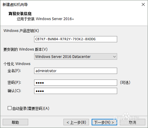 安装Windows虚拟机